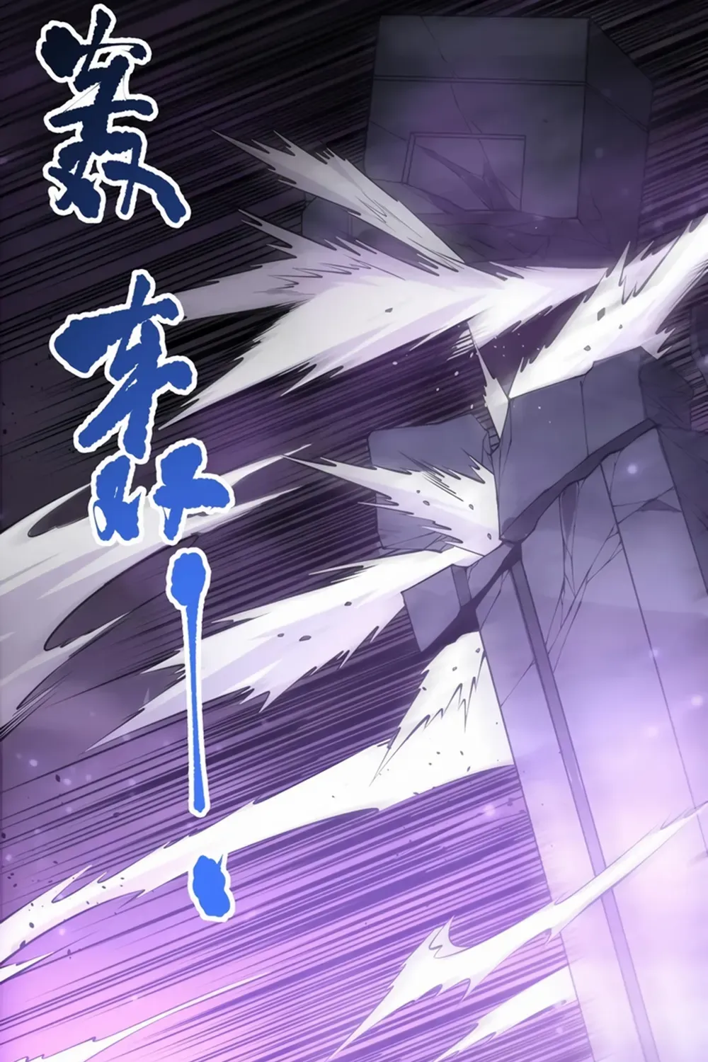 Chapter 145 — page 9