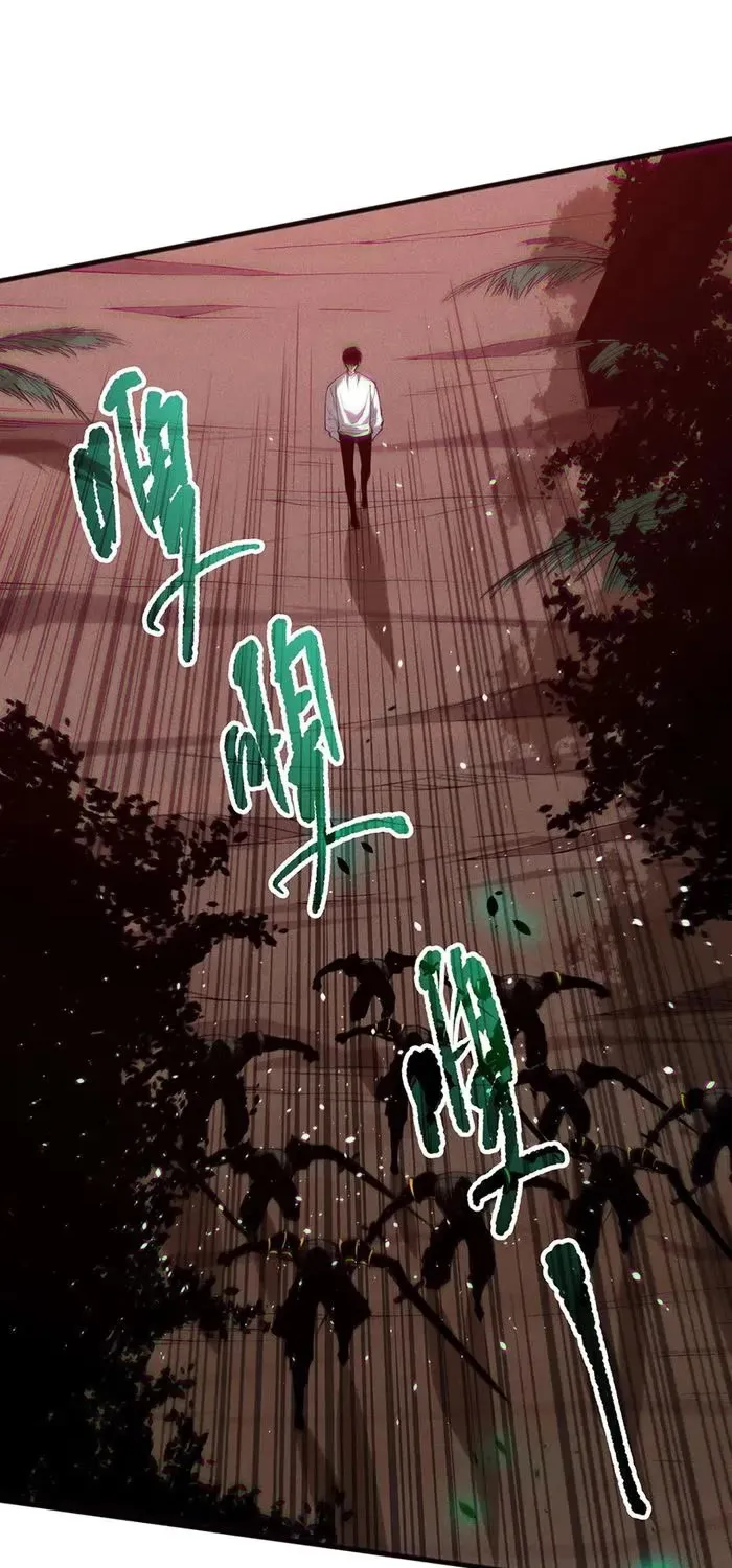Chapter 148 — page 12
