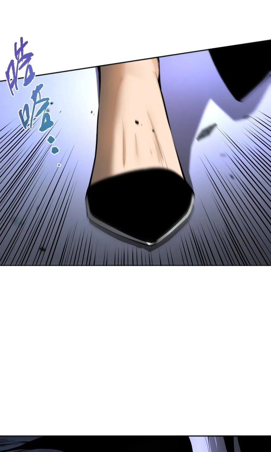 Chapter 12 — page 51