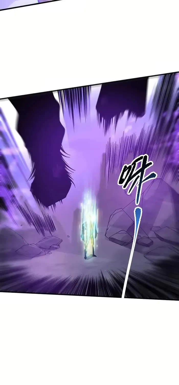 Chapter 154 — page 57