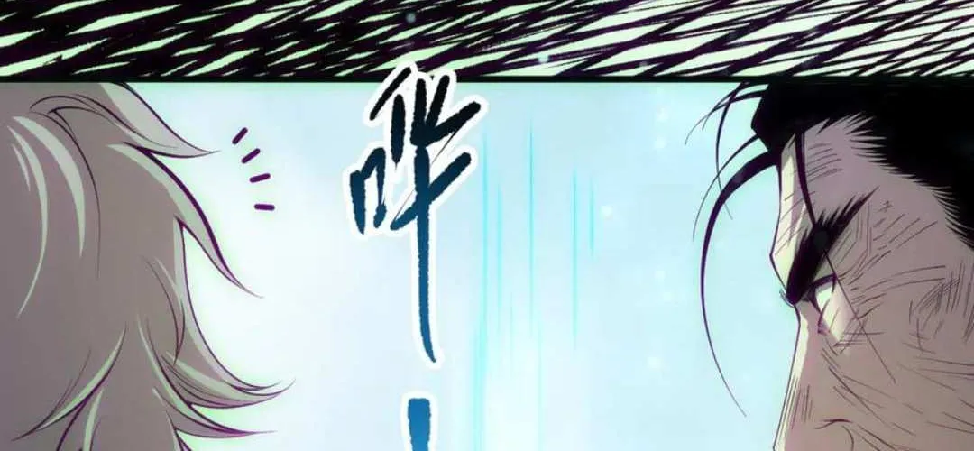 Chapter 170 — page 100