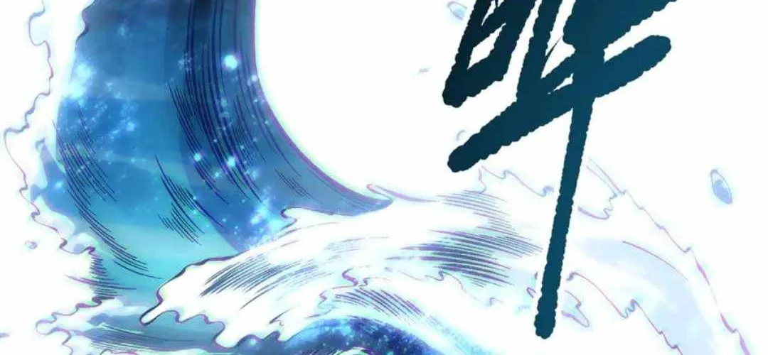 Chapter 171 — page 127