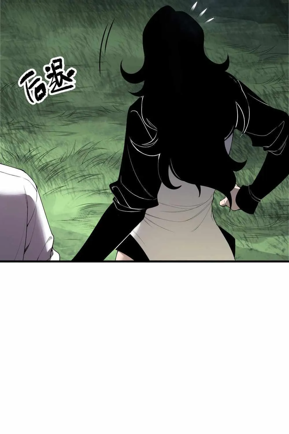 Chapter 190 — page 57