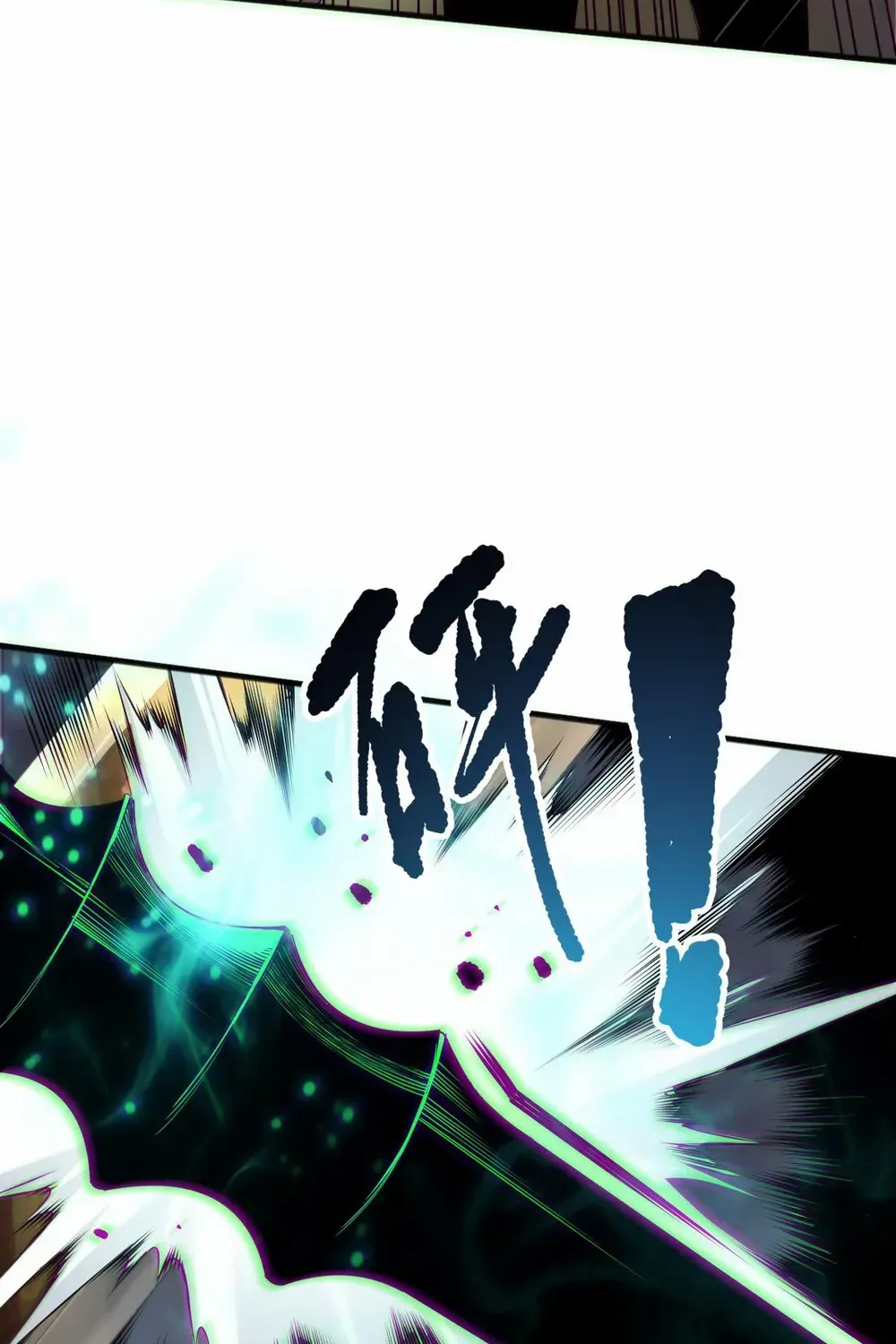 Chapter 192 — page 44