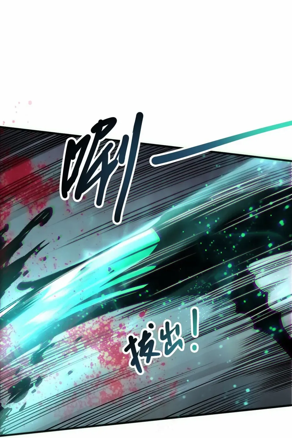 Chapter 192 — page 69