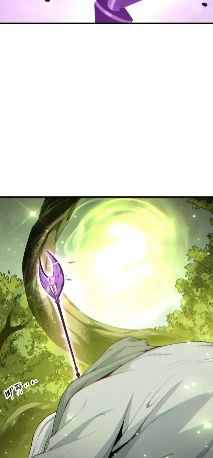 Chapter 195 — page 13