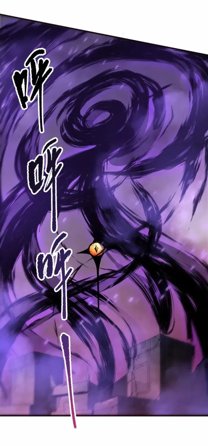 Chapter 195 — page 61