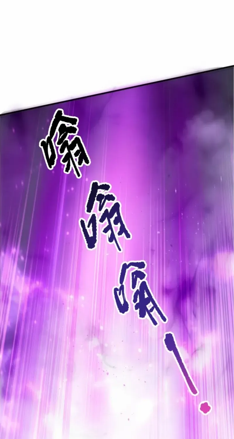 Chapter 197 — page 46