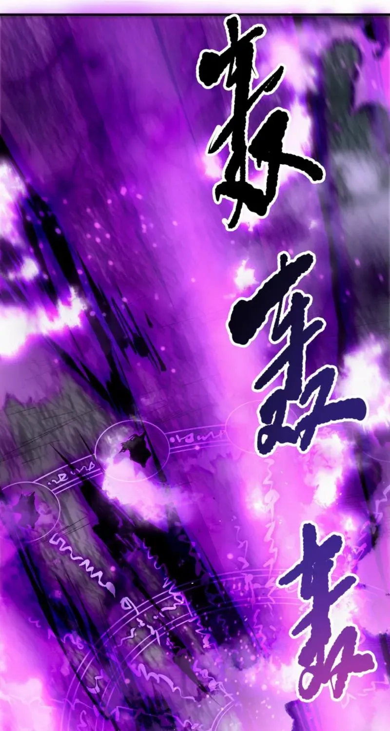 Chapter 197 — page 48