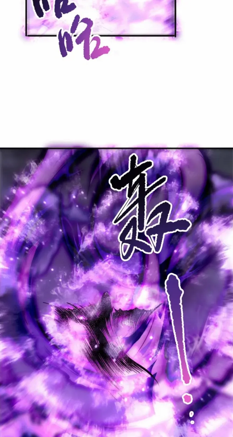 Chapter 197 — page 53