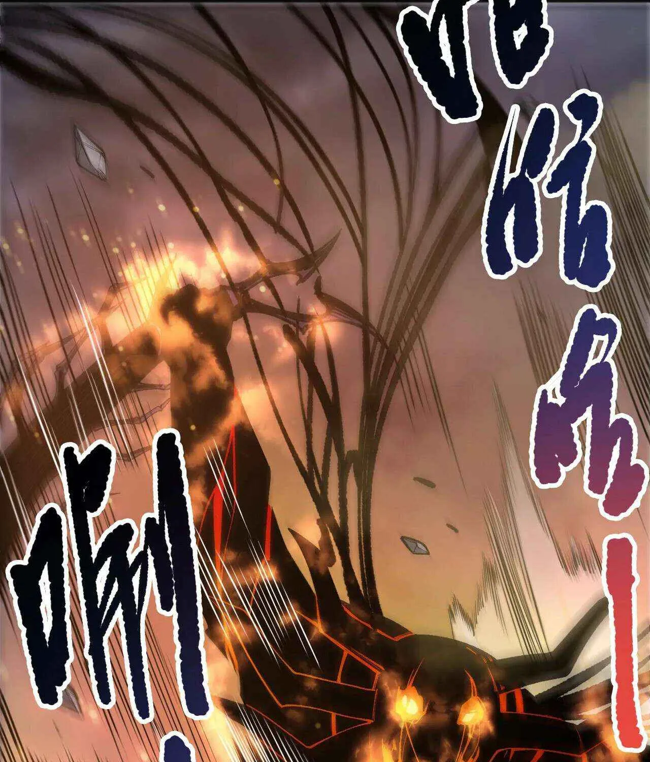 Chapter 198 — page 71