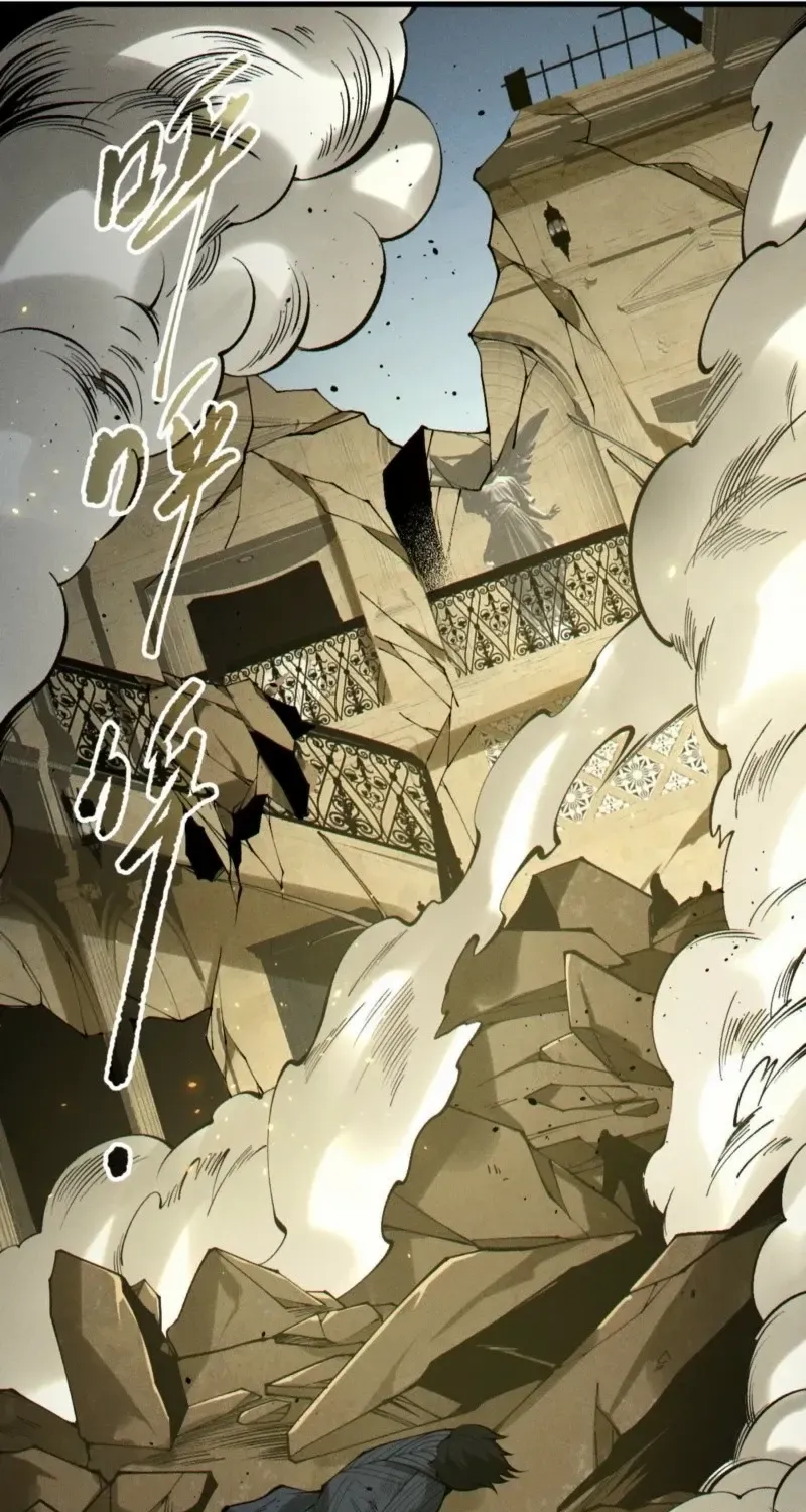 Chapter 200 — page 59