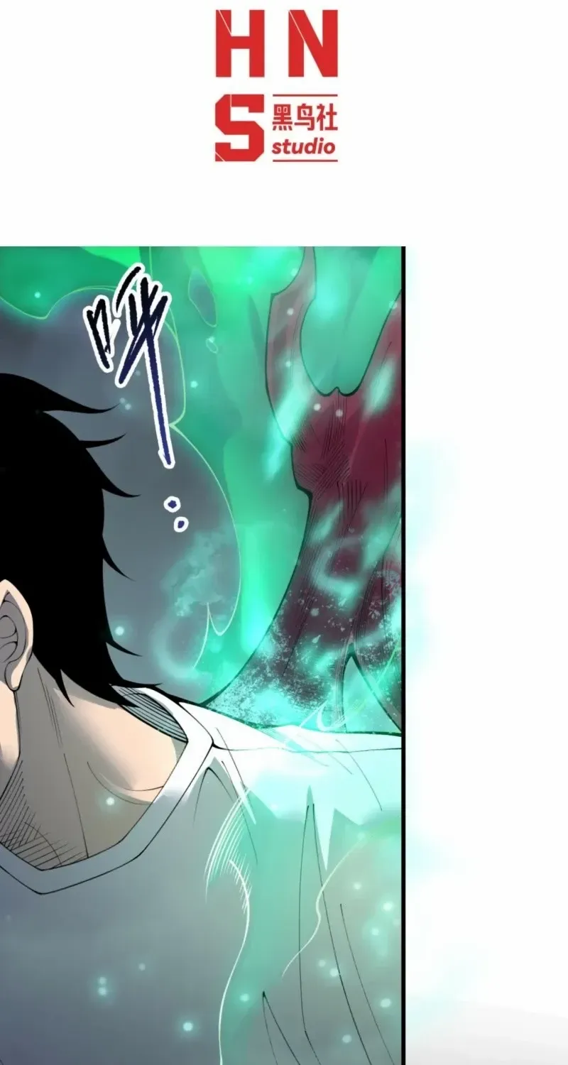 Chapter 202 — page 4