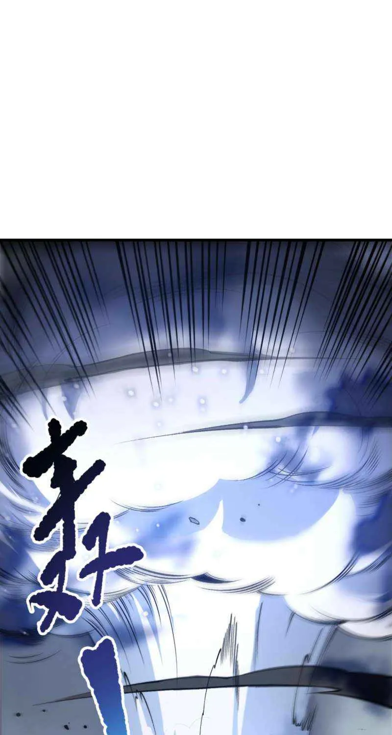 Chapter 204 — page 41