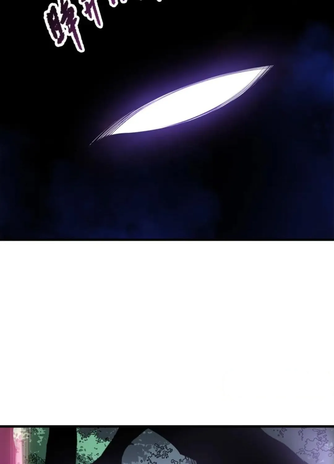 Chapter 205 — page 41