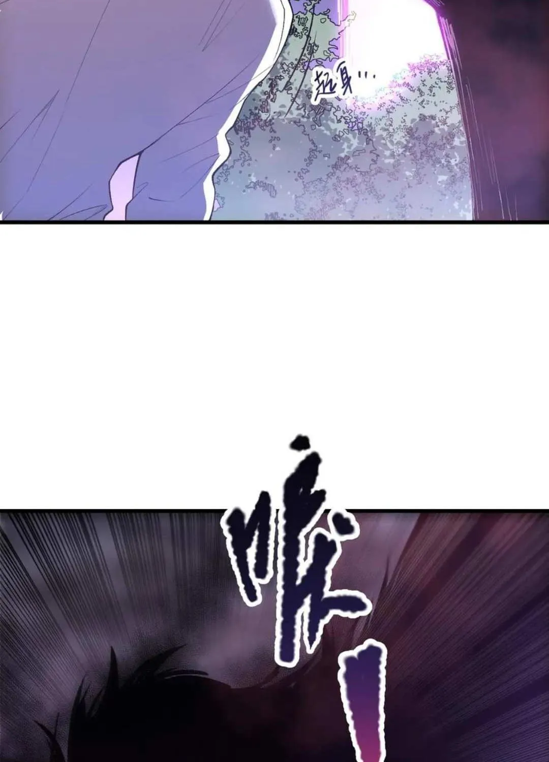 Chapter 205 — page 45