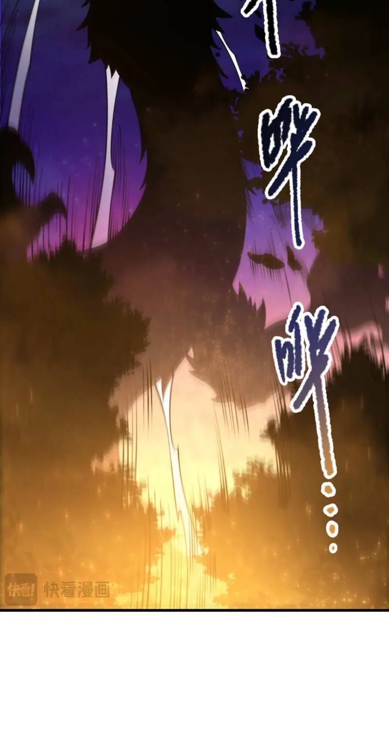 Chapter 208 — page 24