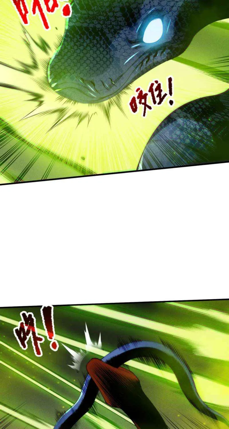 Chapter 209 — page 15