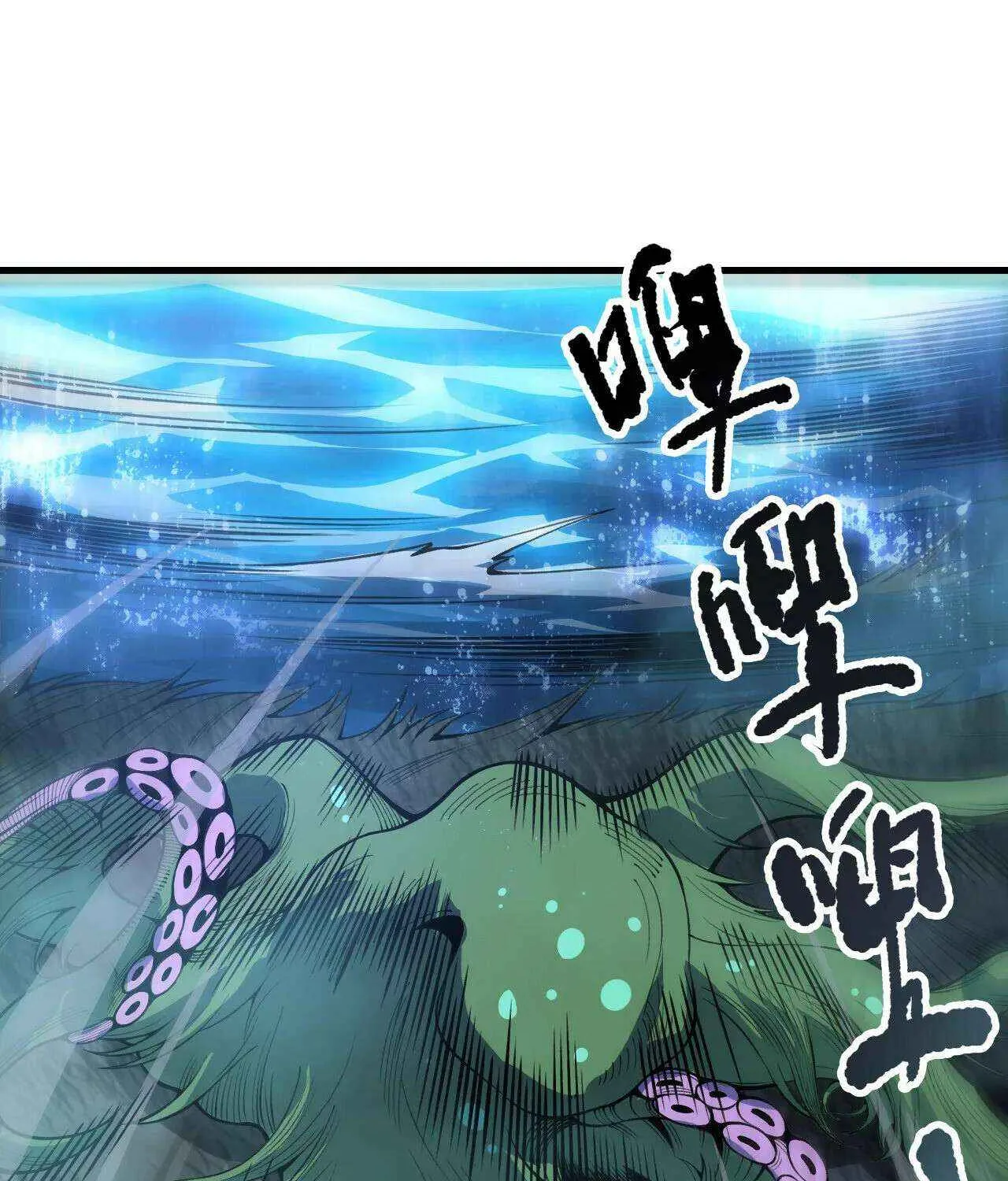 Chapter 211 — page 55