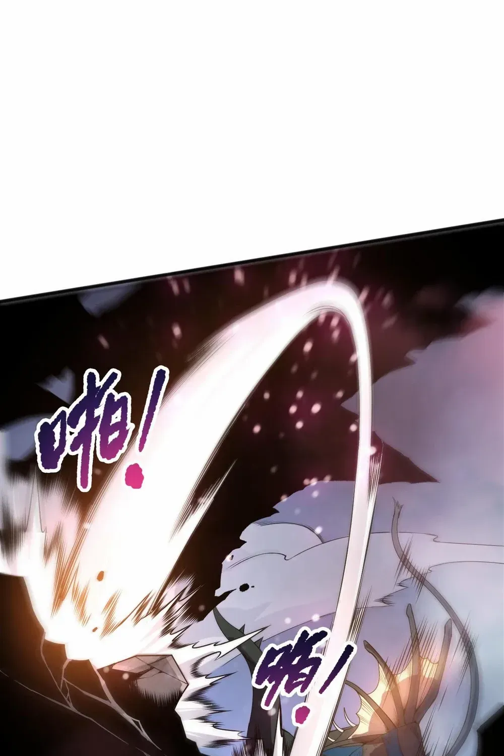Chapter 212 — page 71