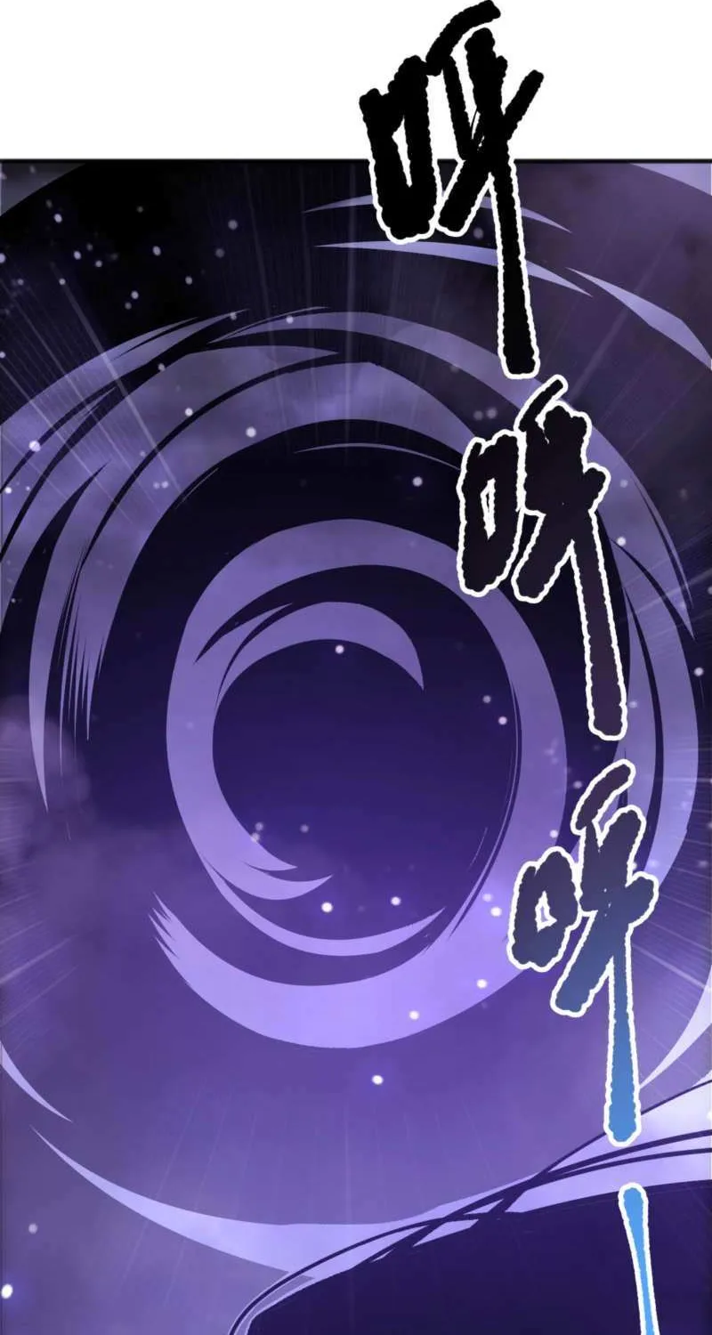 Chapter 213 — page 8