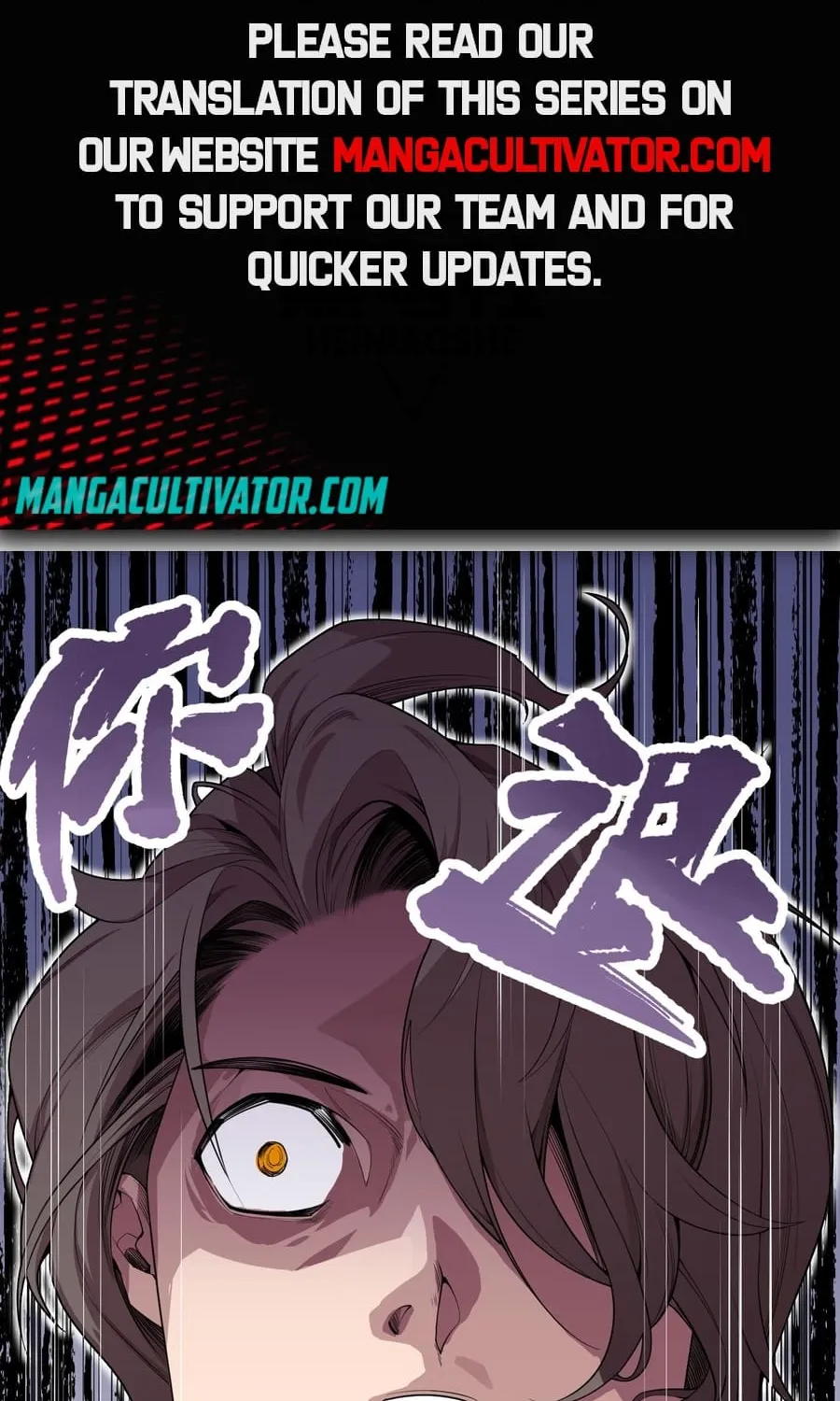 Chapter 18 — page 2