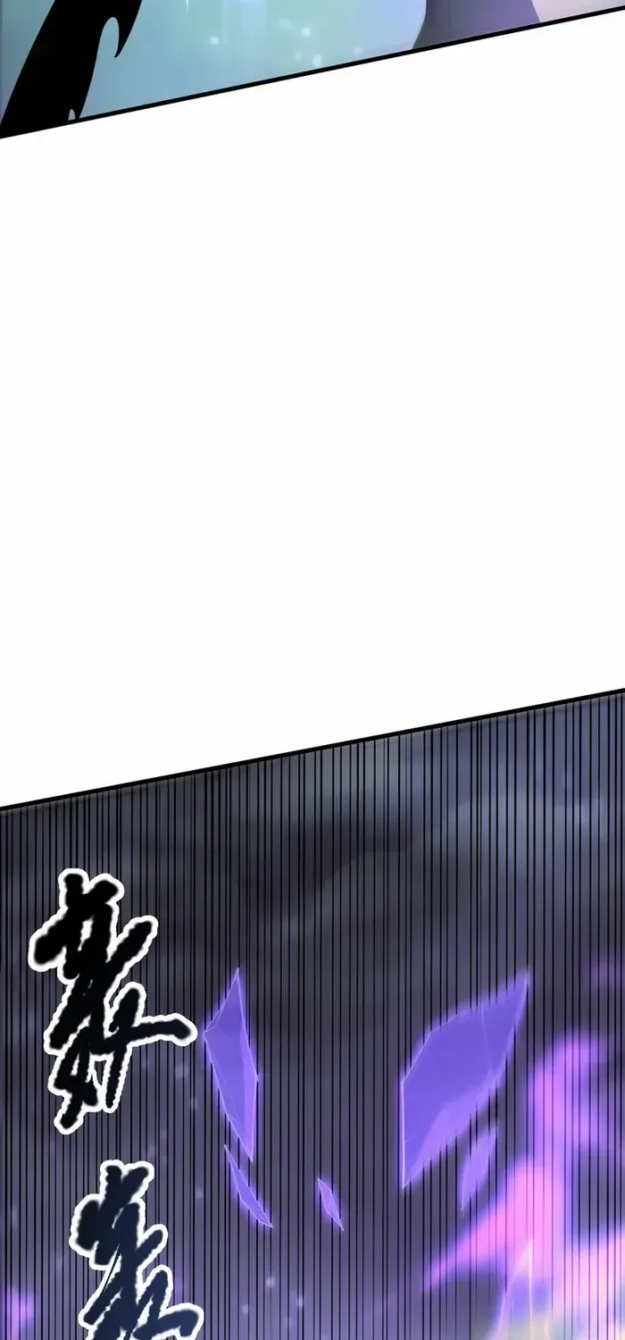 Chapter 221 — page 17