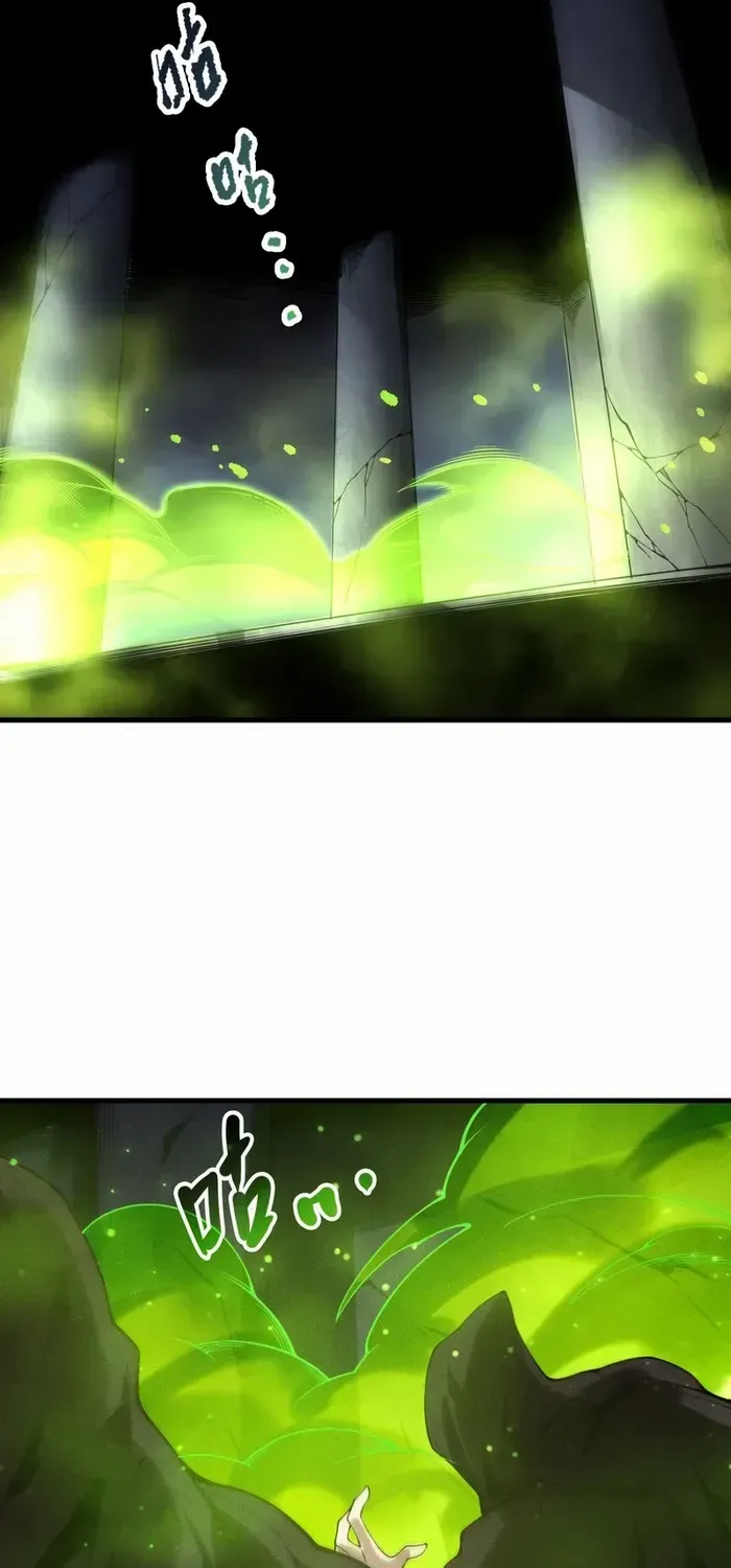 Chapter 221 — page 26