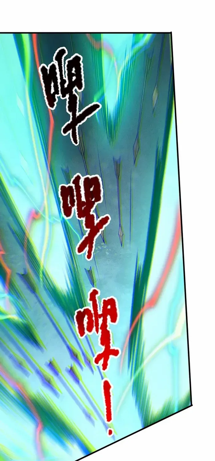 Chapter 221 — page 50