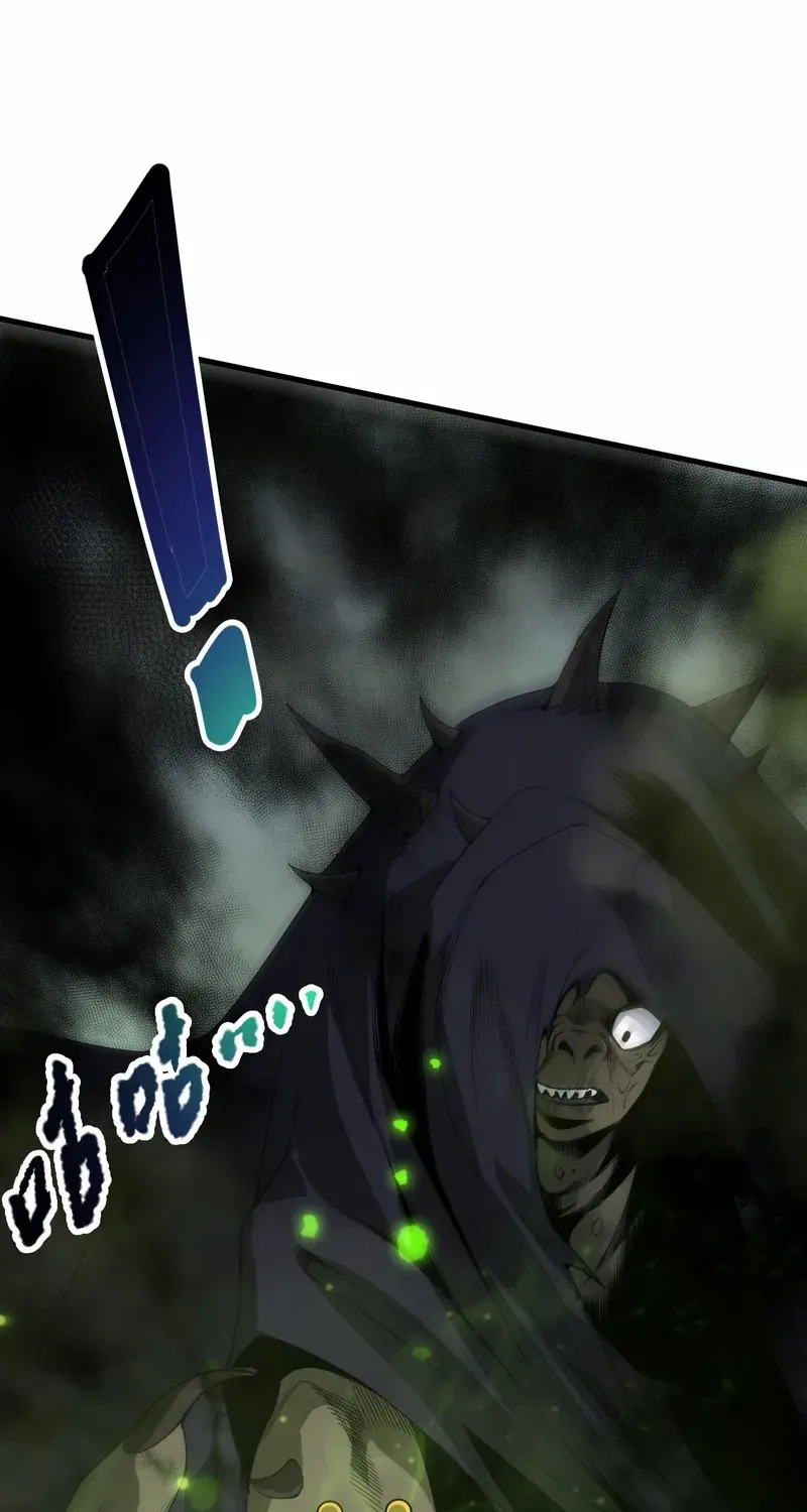 Chapter 222 — page 41