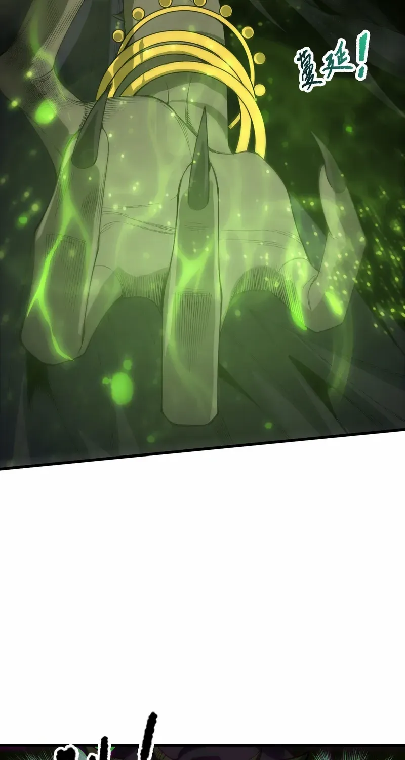 Chapter 222 — page 42