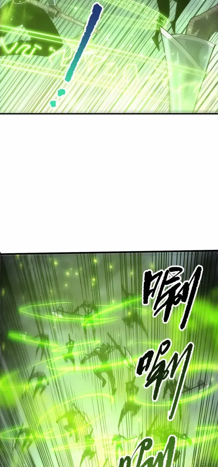 Chapter 223 — page 42