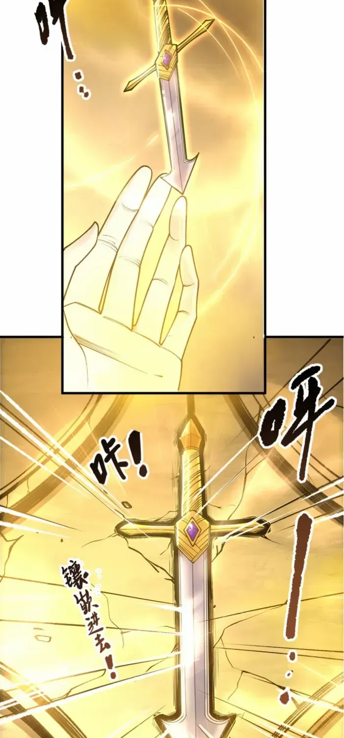 Chapter 224 — page 55