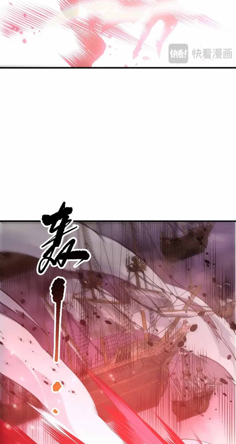 Chapter 226 — page 57