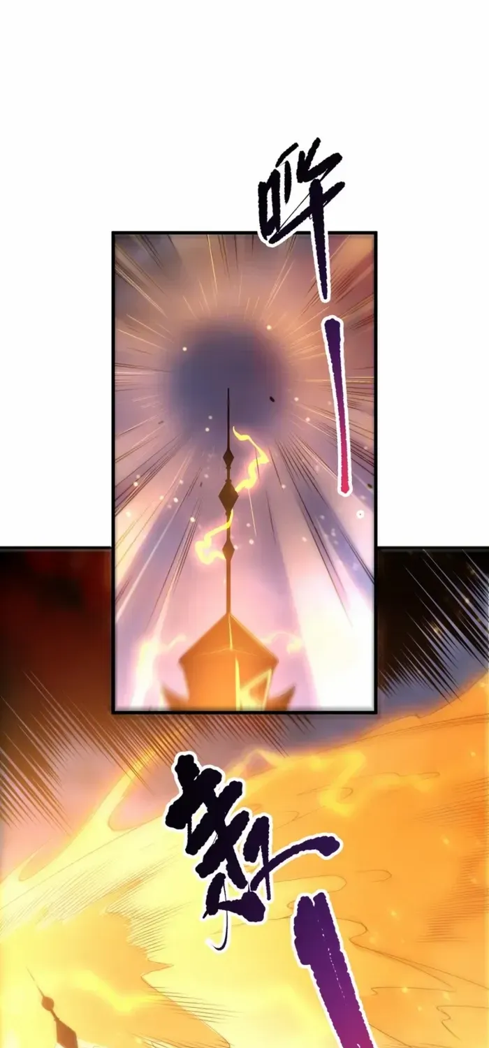 Chapter 229 — page 41