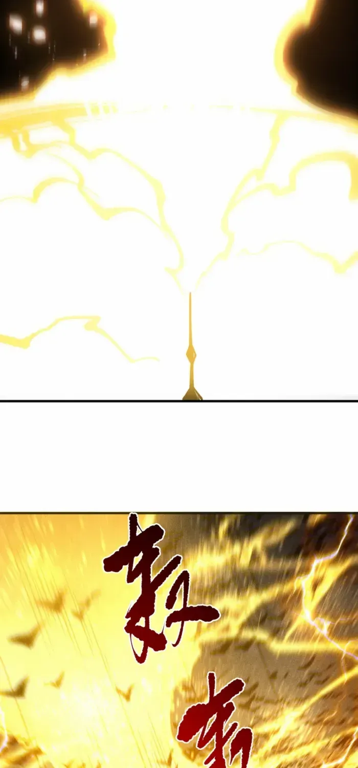 Chapter 230 — page 8