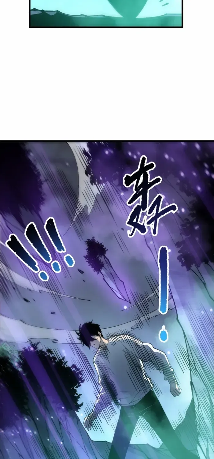 Chapter 232 — page 61