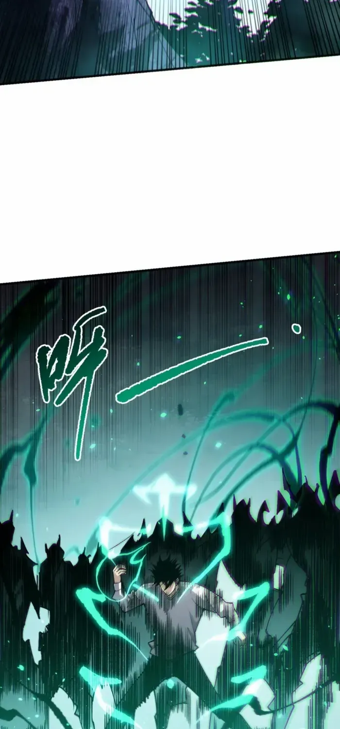 Chapter 233 — page 3