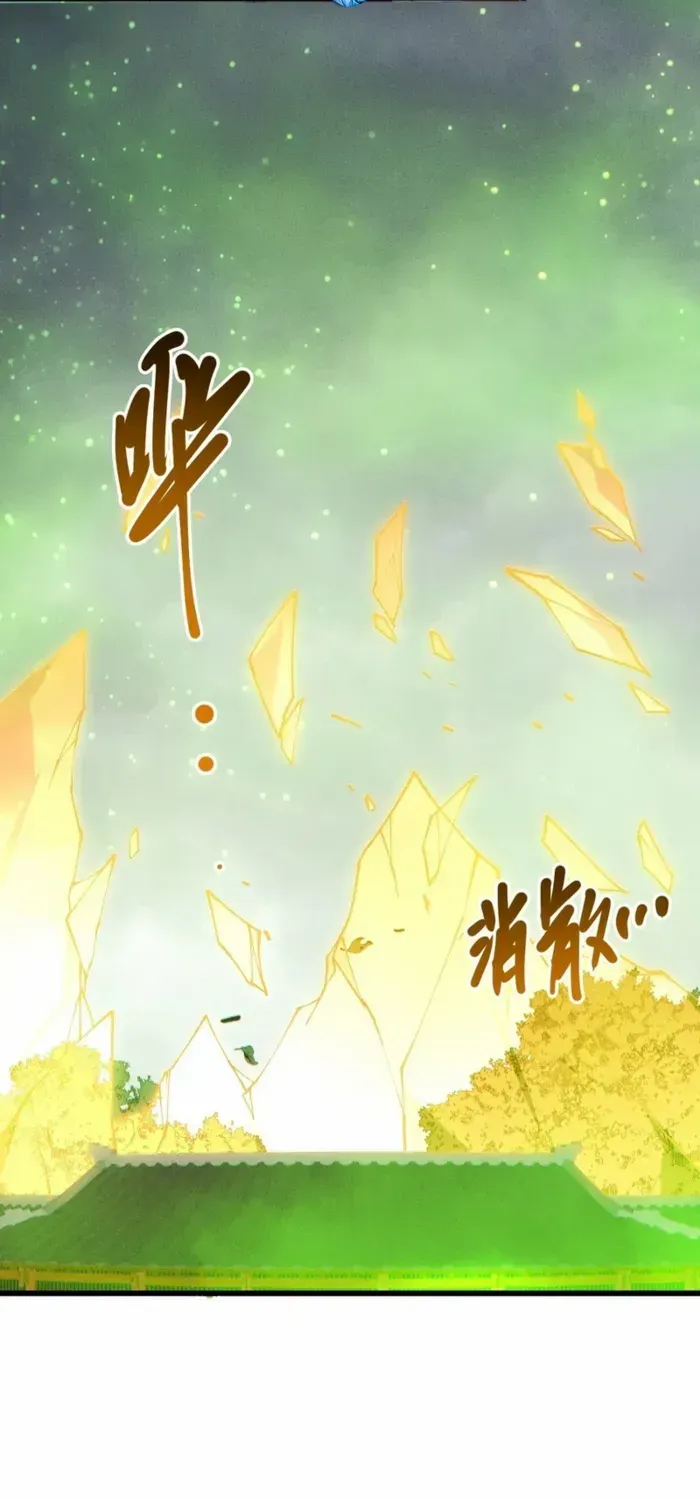 Chapter 237 — page 54