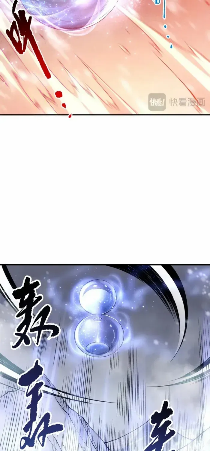 Chapter 238 — page 33