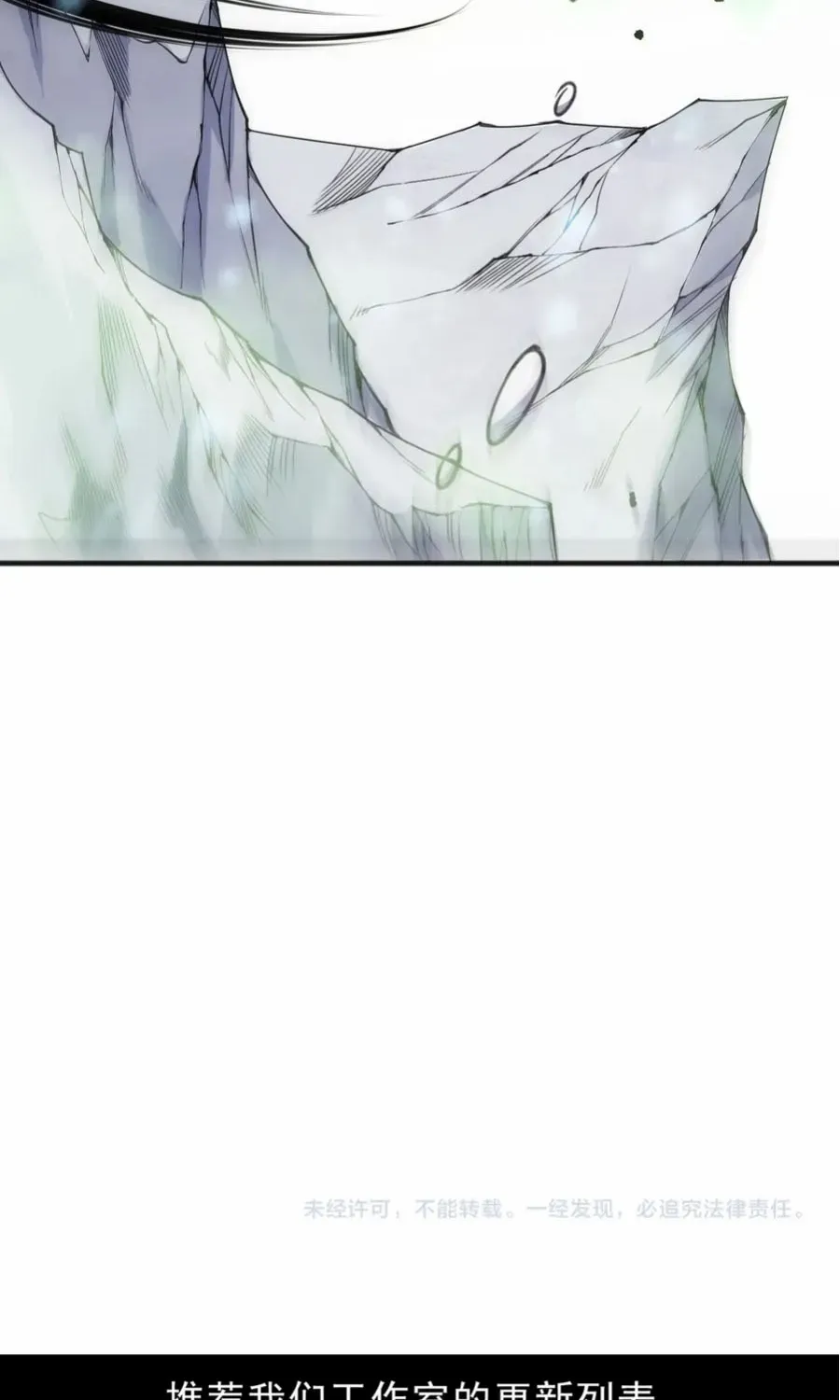 Chapter 239 — page 76