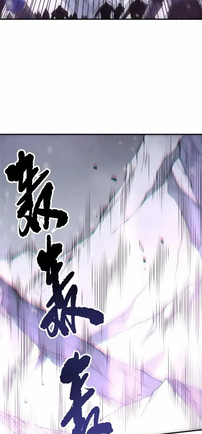 Chapter 240 — page 15
