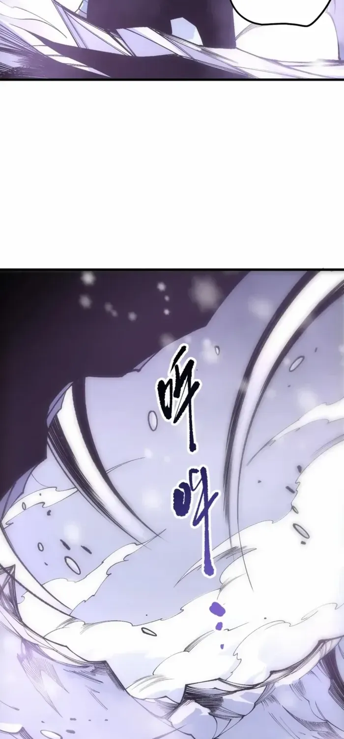 Chapter 240 — page 24