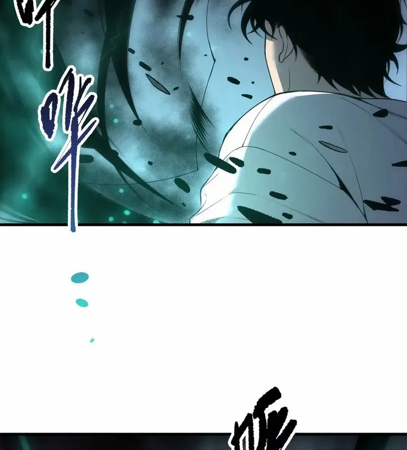 Chapter 246 — page 26