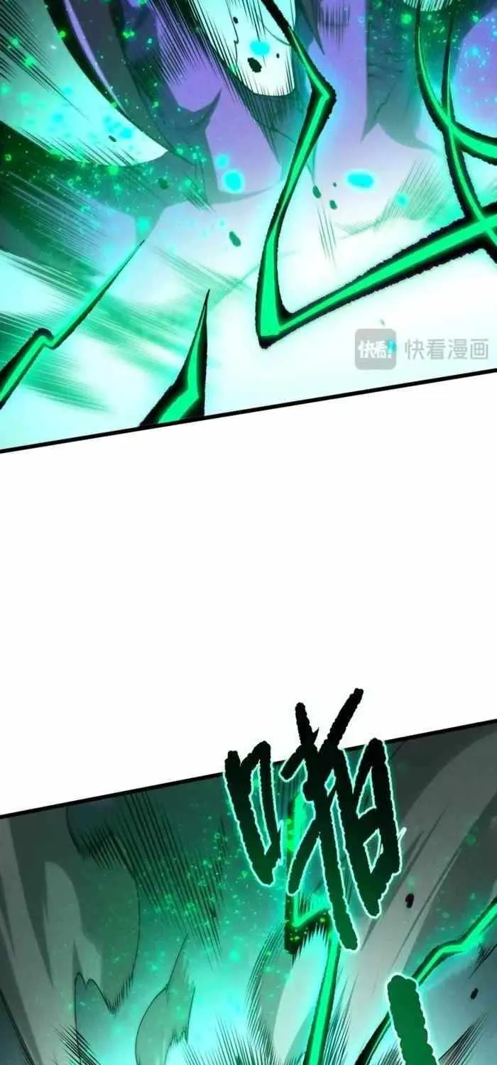 Chapter 249 — page 58