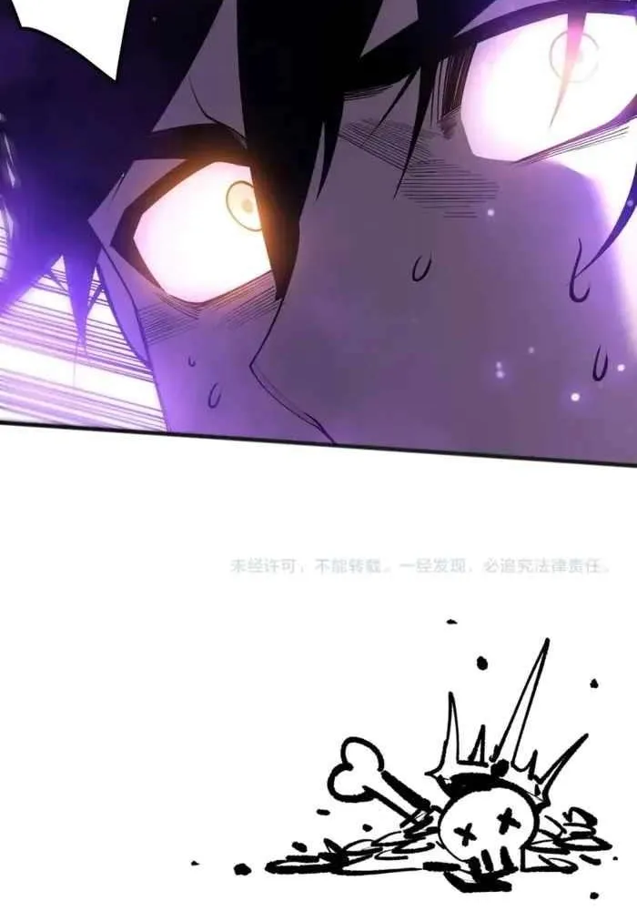 Chapter 249 — page 65