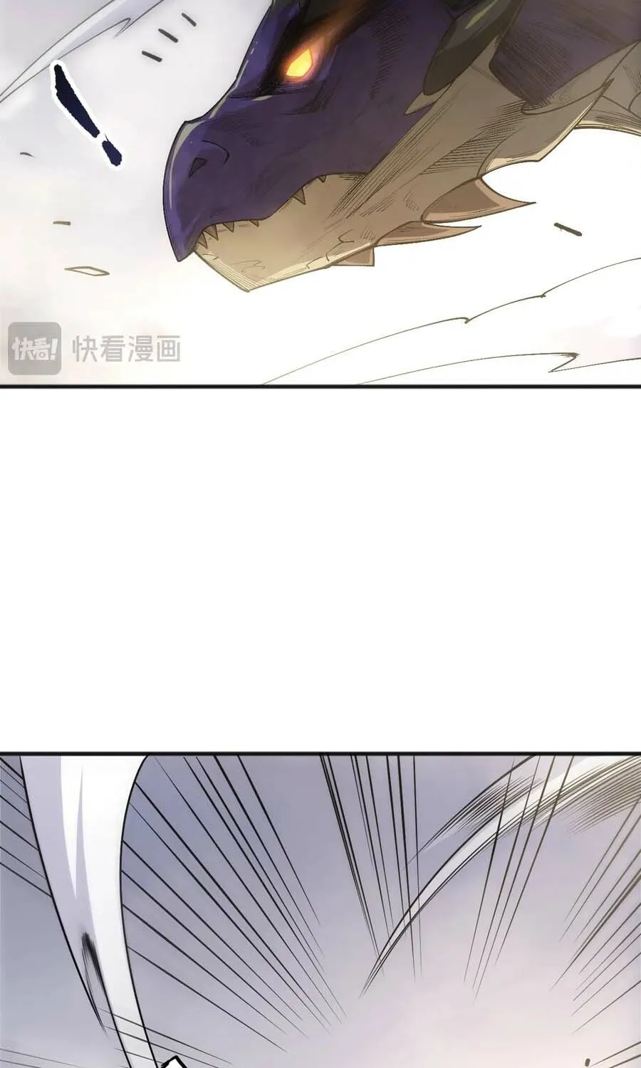 Chapter 254 — page 49