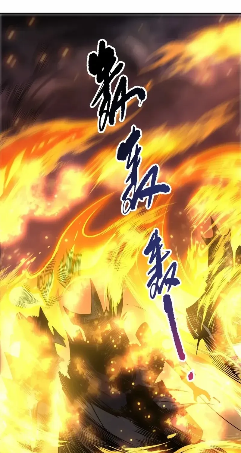 Chapter 255 — page 15
