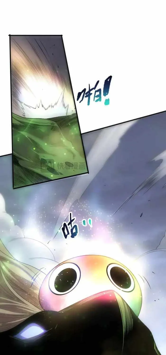 Chapter 256 — page 50