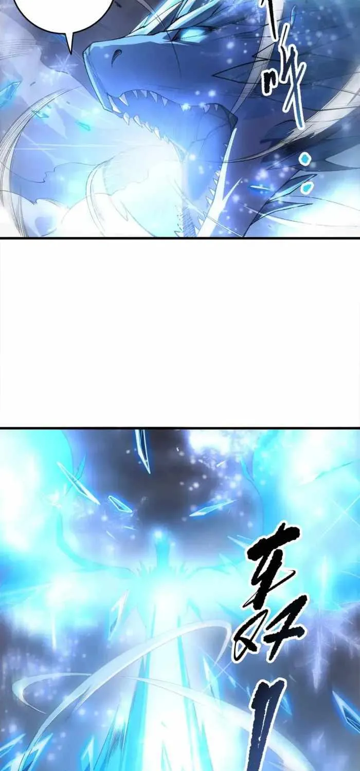 Chapter 257 — page 42